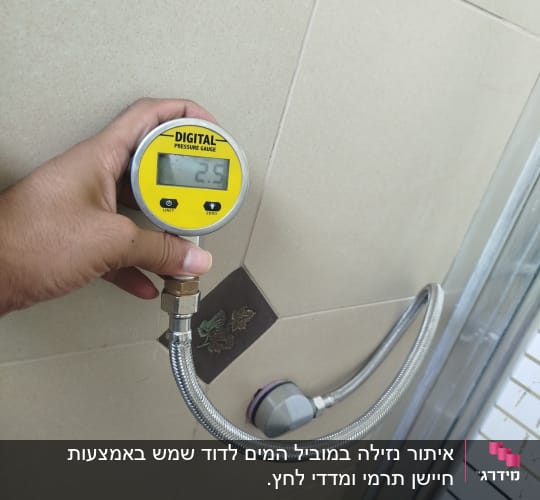 איתור נזילה במוביל המים לדוד שמש באמצעות חיישן תרמי ומדדי לחץ.